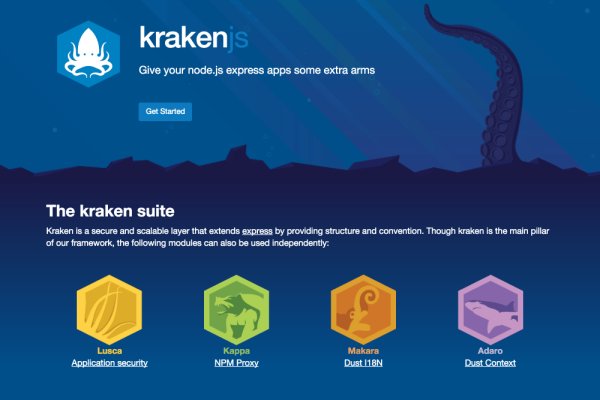 Kraken актуальные ссылки официальный сайт