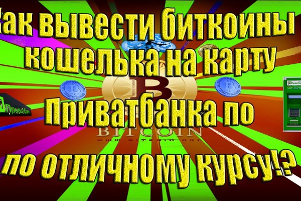 Кракен площадка торговая kr2web in