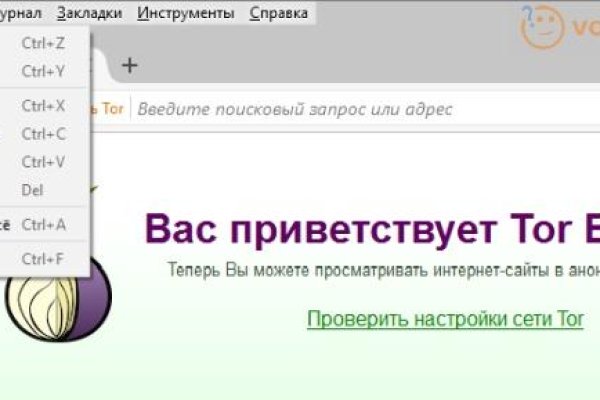 Кракен вход kr2web in