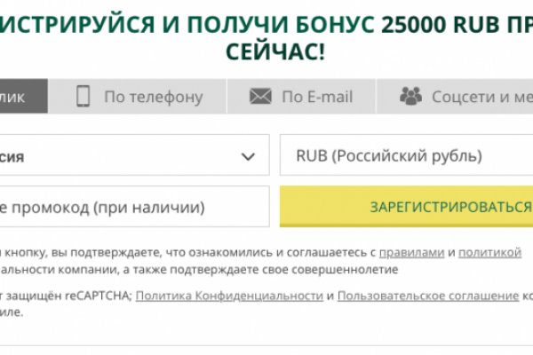 Как зарегистрироваться в кракен в россии