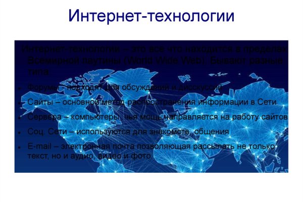Кракен сайт 1kraken me
