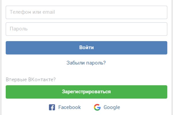 Заказать даркнет