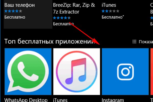 Кракен даркнет плейс