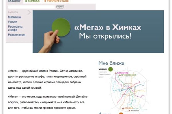 Кракен сайт kr2web