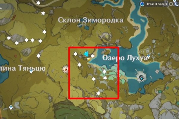 Кракен без впн