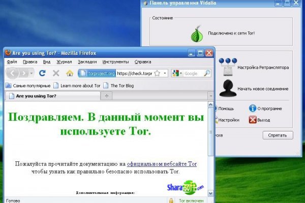 Кракен топ