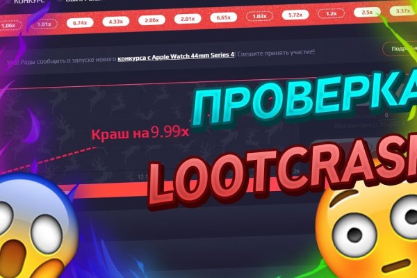 Kraken россия