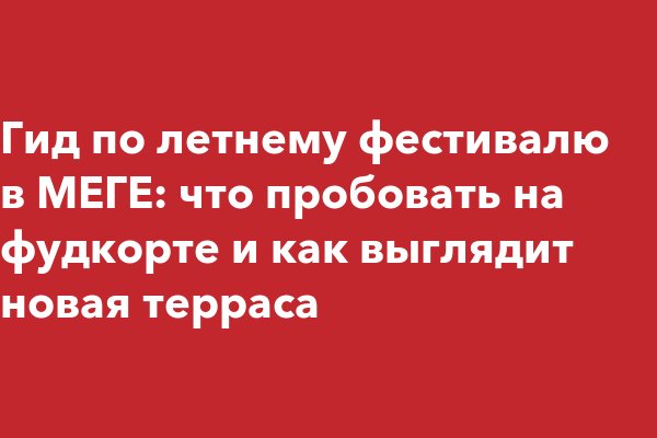 Как зайти на кракен через браузер