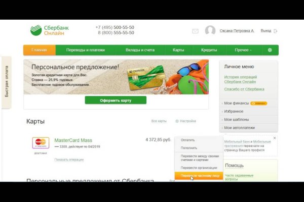 Официальная ссылка на кракен в тор