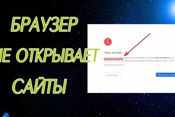 Кракен сайт kr2web in зеркало рабочее