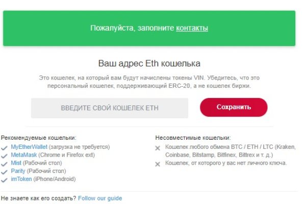 Кракен не работает сайт