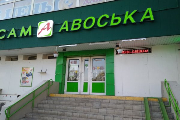 Кракен даркнет лол