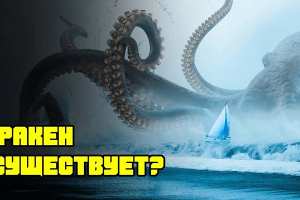 Kraken 13at магазин