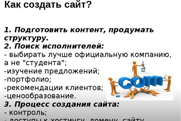 Кракен маркет зайти