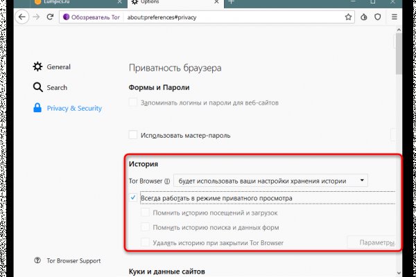 Kraken даркнет что это